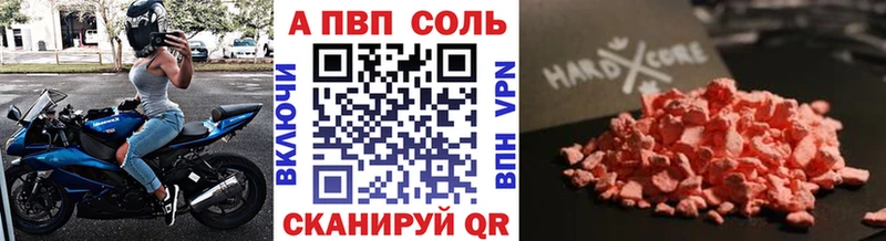 APVP кристаллы  blacksprut ТОР  Петухово 