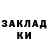 ТГК THC oil deviant e