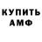 КЕТАМИН VHQ Recktro
