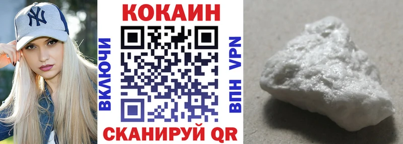 блэк спрут зеркало  Петухово  Кокаин Fish Scale 
