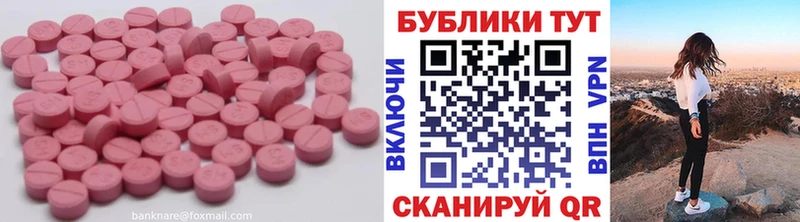 Ecstasy ешки  цена наркотик  Петухово 