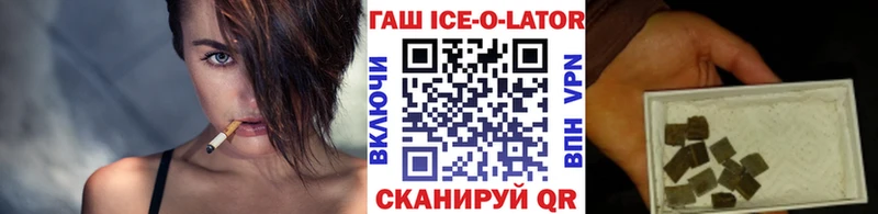 ГАШ гарик  где продают   Петухово 