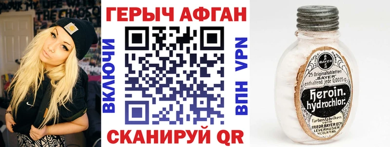 ГЕРОИН гречка  shop формула  Петухово  как найти закладки 