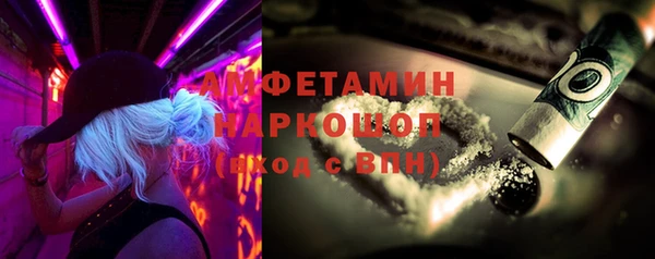 бутират Балабаново
