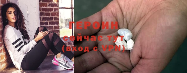 бутират Балабаново