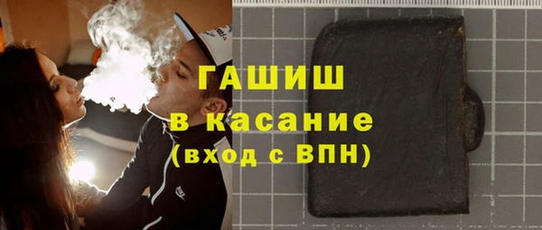 ПСИЛОЦИБИНОВЫЕ ГРИБЫ Балахна