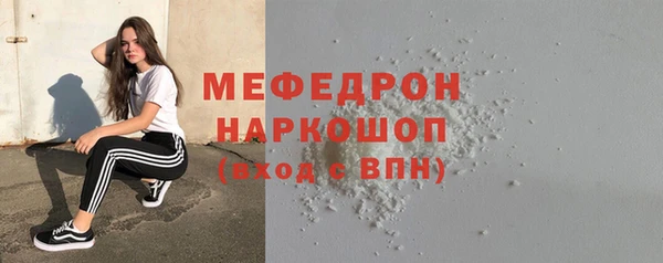 бутират Балабаново
