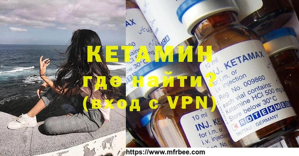 бутират Балабаново