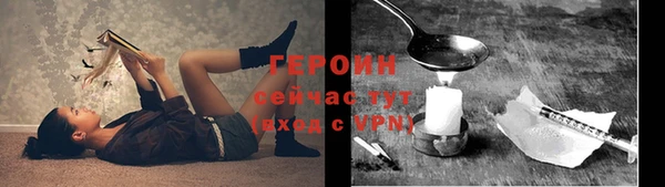 кокаин перу Баксан