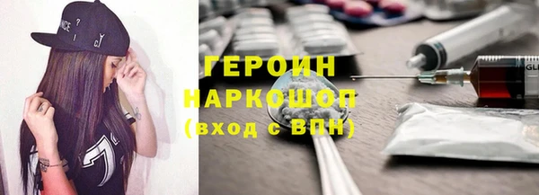 кокаин перу Баксан
