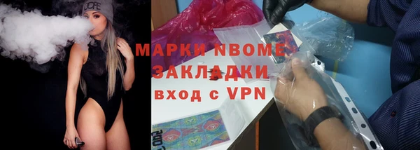бутират Балабаново