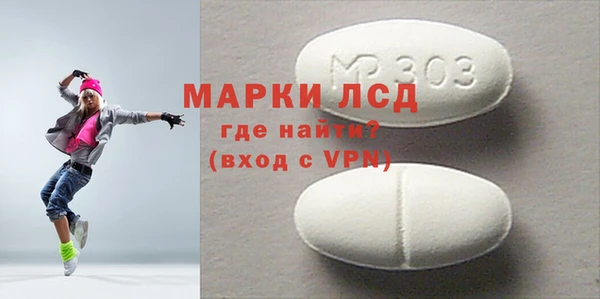 бутират Балабаново