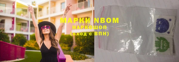 бутират Балабаново