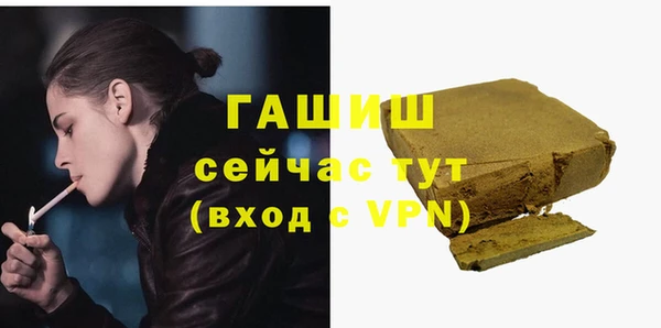 ПСИЛОЦИБИНОВЫЕ ГРИБЫ Балахна