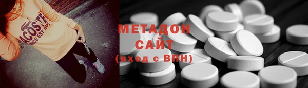 бутират Балабаново