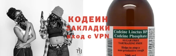 бутират Балабаново