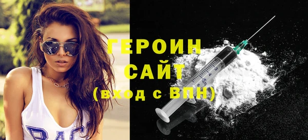 бутират Балабаново