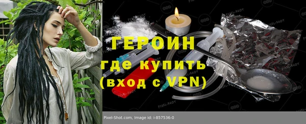 ПСИЛОЦИБИНОВЫЕ ГРИБЫ Балахна