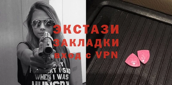 кокаин перу Баксан