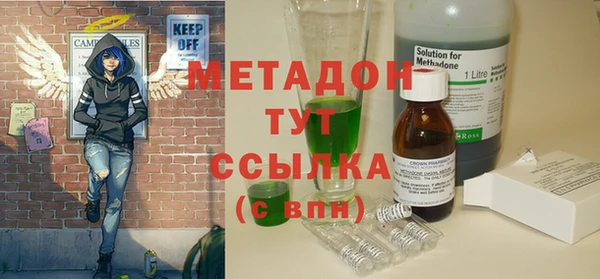 ПСИЛОЦИБИНОВЫЕ ГРИБЫ Балахна