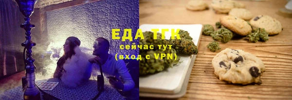 бутират Балабаново