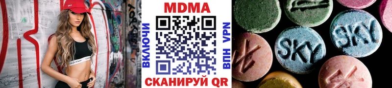MDMA кристаллы Петухово