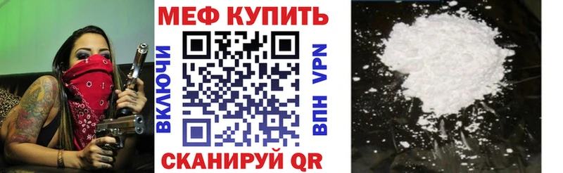 Мефедрон мука мега маркетплейс Петухово