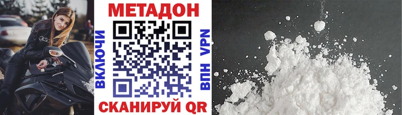 МЕТАДОН белоснежный Петухово