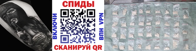 МЕТАМФЕТАМИН винт  Петухово 