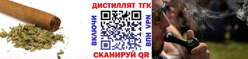 купить наркоту  Петухово  ТГК жижа 